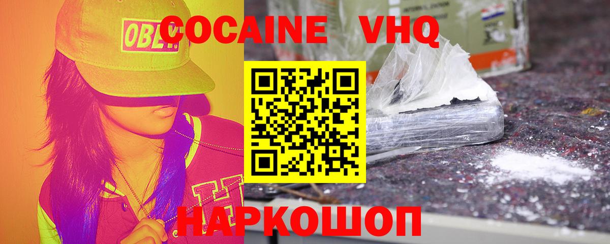 КОКАИН 98% Ульяновск
