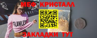 ALPHA-PVP Можайск