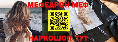 ALPHA-PVP Можайск