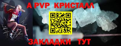 мескалин Моздок