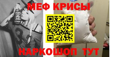 ALPHA-PVP Можайск
