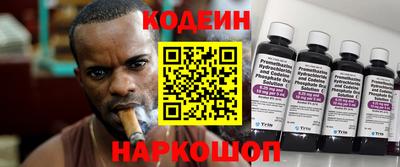 мескалин Моздок
