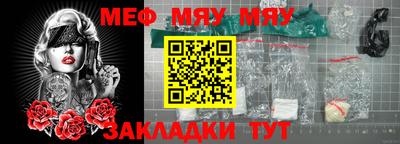 мескалин Моздок