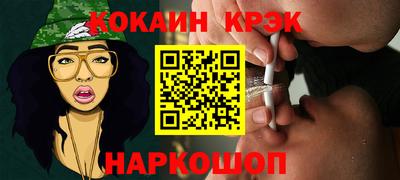 мескалин Моздок