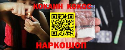 мескалин Моздок