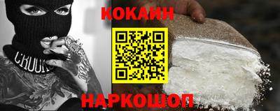 мескалин Моздок