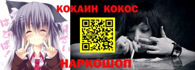 ALPHA-PVP Можайск