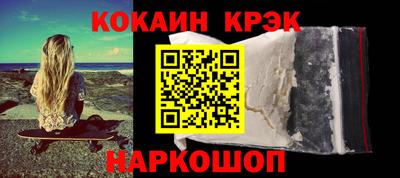 мескалин Моздок