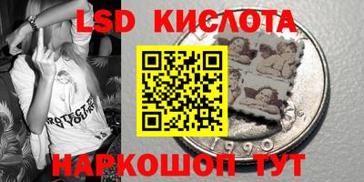 ALPHA-PVP Можайск