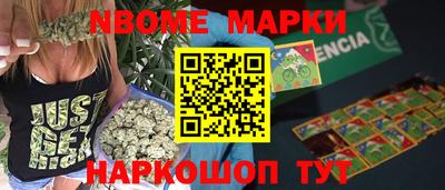 ALPHA-PVP Можайск
