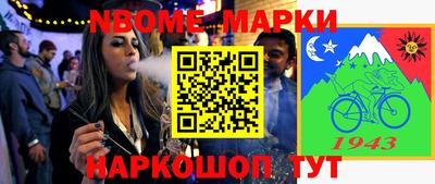 мескалин Моздок
