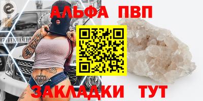 мескалин Моздок