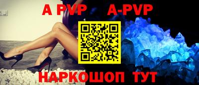 apvp Можга