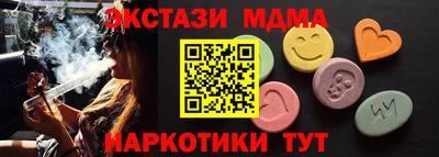 мескалин Моздок