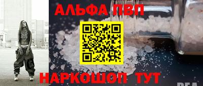 мескалин Моздок