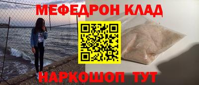 ALPHA-PVP Можайск
