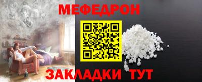 ALPHA-PVP Можайск