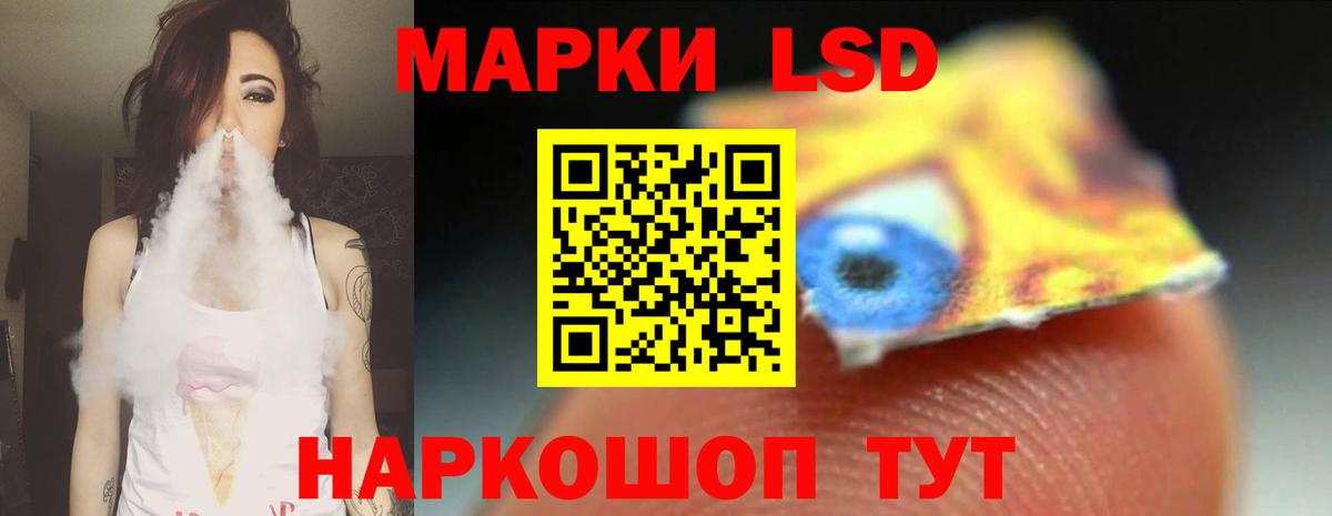 ЛСД экстази ecstasy Ульяновск