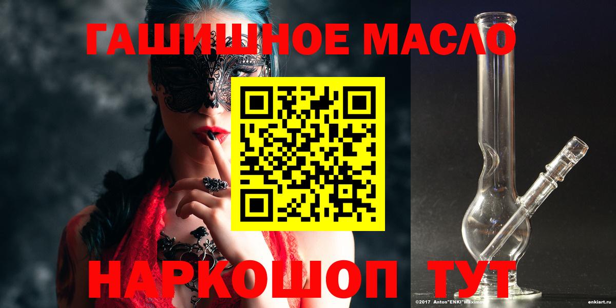 Дистиллят ТГК вейп с тгк  Дистиллят ТГК Wax  Вход с VPN  Ульяновск 
