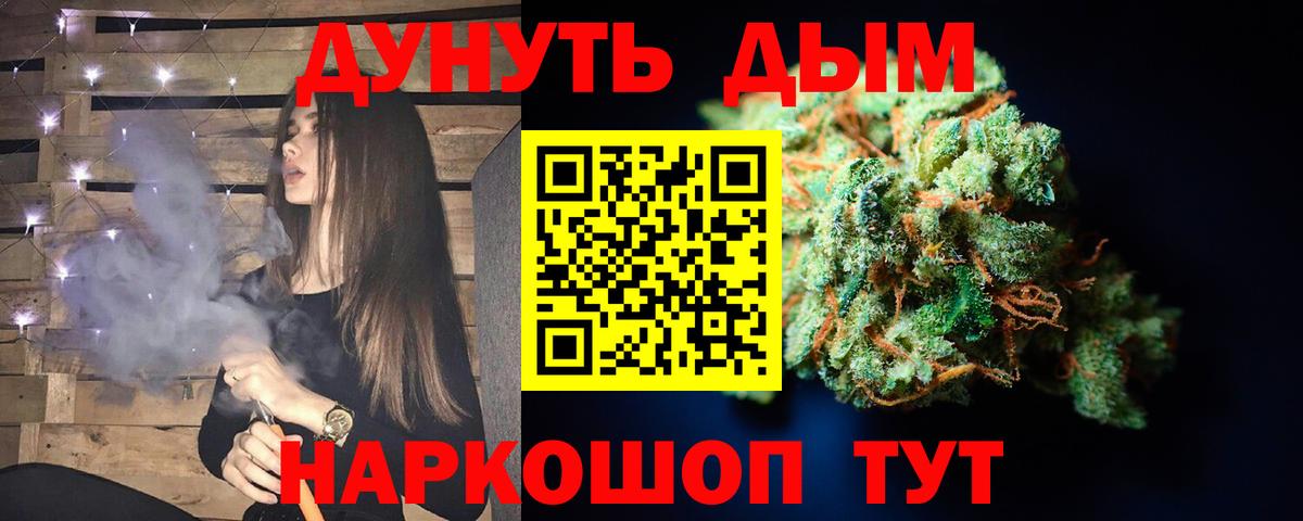 Шишки марихуана VHQ  Марихуана THC 21%  Ульяновск  Вход с VPN  Марихуана сатива 