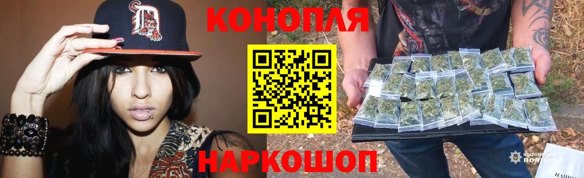 Бошки Шишки SATIVA & INDICA Ульяновск